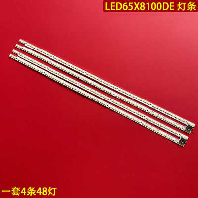 康佳LED65X8100DE灯条