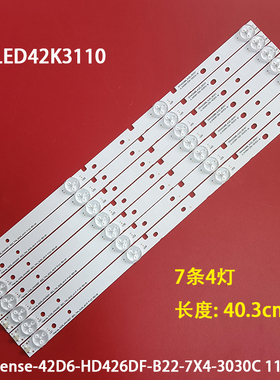 适用海信LED42K3110灯条Hisense-42D6-HD426DF-B22-7X4-3030C 116