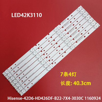 LED42K3110灯条液晶背光灯条