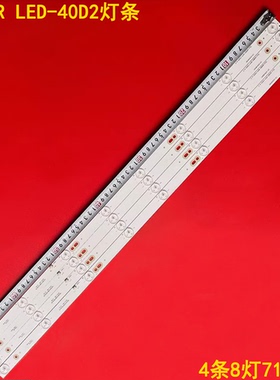 适用SAHPR LED-40D2灯条JL.D38581235-063AS-F灯条液晶中广电4238