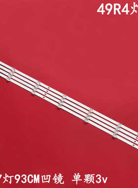 适用海信49R4灯条 JL.D49071330-003AS-M_V02灯条7灯凹液晶电视机
