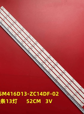 适用海尔统帅TS42 S42K灯条TLSM416D13-ZC14DF-02液晶SM416CGD301