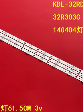 适用索尼KDL-32RD303 32R303C 140404电视灯条LM41-00091J 00091K