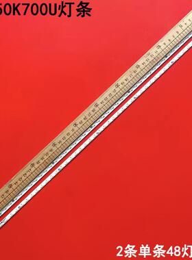 适用海信LED50K700U灯条配屏V500DJ2-KS5背光LED灯条 6202B000A13