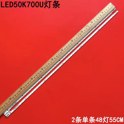 海信LED50K700U液晶背光灯条