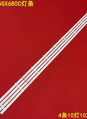 适用松下TH-55GX680C灯条TH-55GX580C M08-SL55030-1001N-4024D液