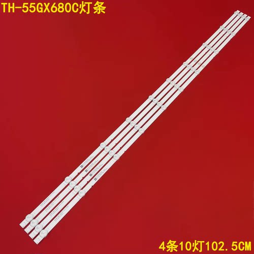 适用松下TH-55GX680C灯条TH-55GX580C M08-SL55030-1001N-4024D液