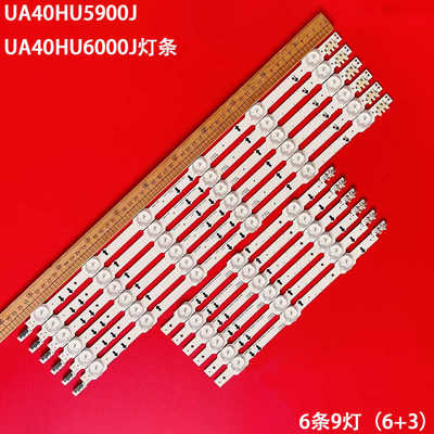 三星UA40HU6000J液晶背光灯条