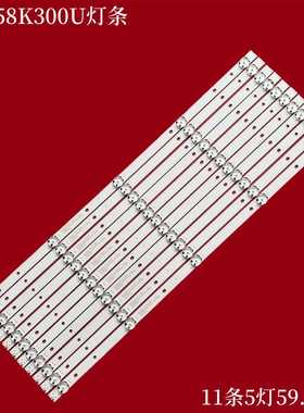 适用海信LED58K300U灯条SVH580A03-5LED-REV04-UBH-160608背光LED