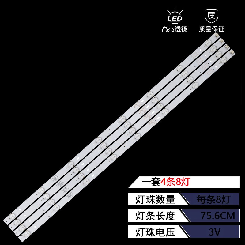 适用于先锋LED-39B350灯条LED-39B700S背光灯条0Y39D08-ZC21F-04