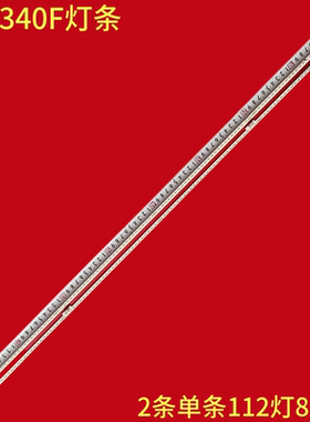 适用东芝75C340F灯条HE750X3U81-T0L3K5M3 JL.E750E8414-003AS液