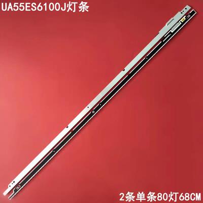 三星UA55ES6100J背光灯条