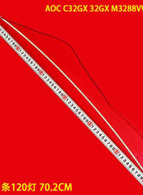 适用TCL T32M8C液晶AOC C32GX 32GX M3288VW灯条 HAN315LM02-LSMH