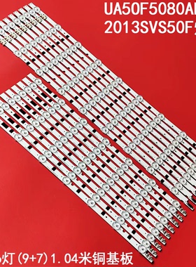 适用三星UA50F5080AR 2013SVS50F D2GE-500SCA/B-R3 L9/R7 REV1.9