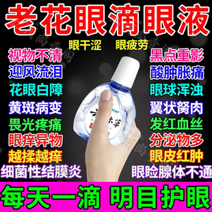 环孢素眼膏美国默沙东MSD环孢菌素Optimmune犬用干眼