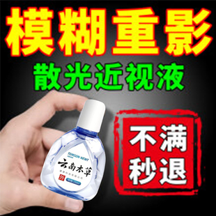 卡波姆眼药水调节麻痹色素膜炎睫状肌放