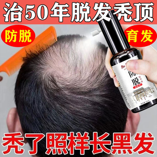 胱氨酸片 100 片云鹏胱氨酸片产后继发性脱发症养血生发头发