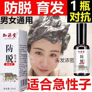 米诺地尔口服米诺地尔生发液诺贝尔盯米洛地儿米络丁尔迪尔美洛