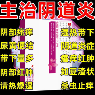 制霉菌素片外用妇科春萌制霉素阴道栓枚霉菌阴道炎妇科病白带异常