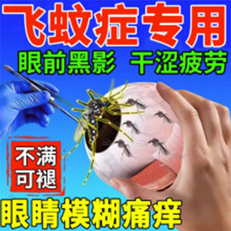 毛襄炎专用药头部毛囊炎治疗毛囊炎皮肤祛痘外用头皮癣药膏真菌感