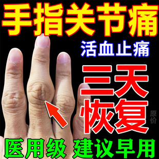 氨碘肽飞蚊症专用滴眼液飞蚊症玻璃体混浊可搭配重影黑影眼水药房