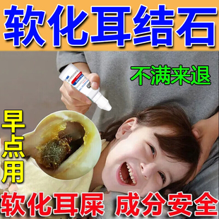 头孢呋辛酯颗粒儿童中耳炎滴耳液急性细菌性耳痛流水或流脓