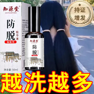 二硫化硒希尔生洗剂脂溢性皮炎去屑止瘙痒花斑头癣汗斑油洗发水膏