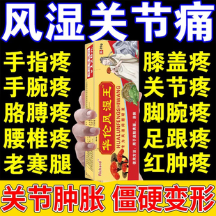 塞来昔布止痛片进口科德平塞来胶囊粒
