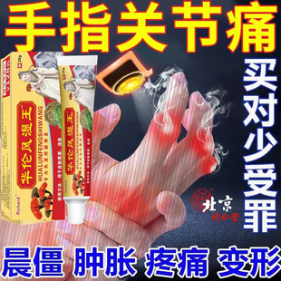 氨碘肽滴眼液治疗眼前黑影飘动飞蚊症专用玻璃体混浊滴眼药水非