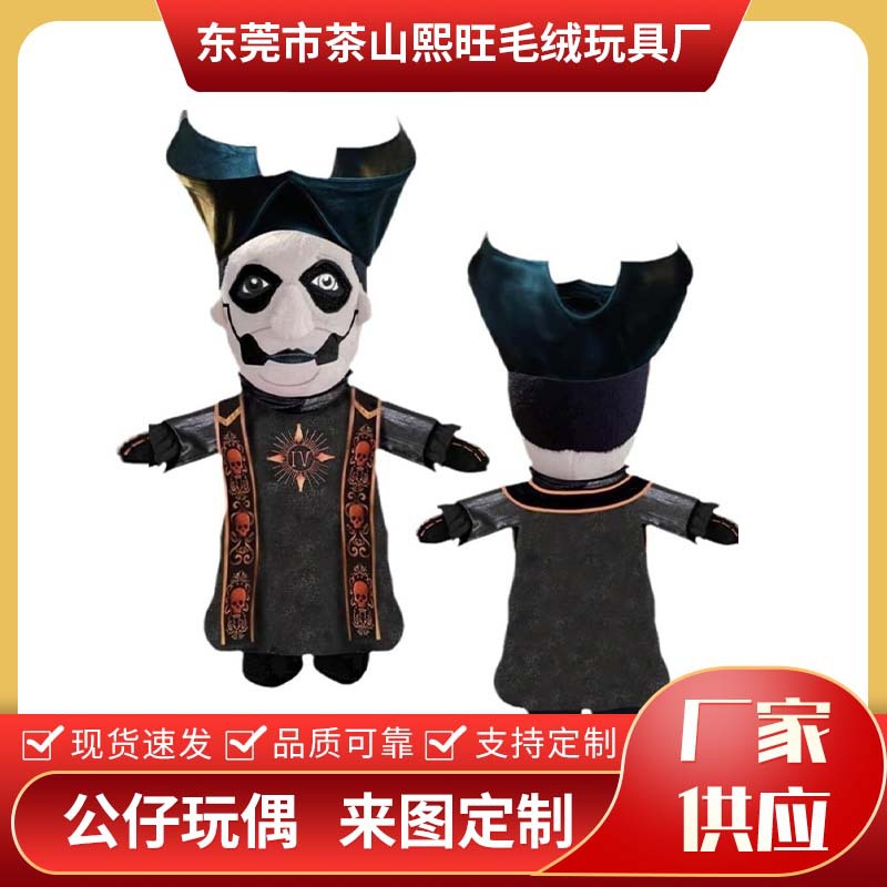 跨境新品 cardinal copia plush 红衣教主毛绒玩具毛绒公仔玩偶