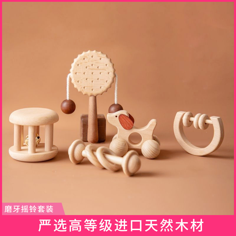 满月拍照道具拨浪鼓小汽车固齿器木串珠安抚磨牙套装婴儿厂家直销