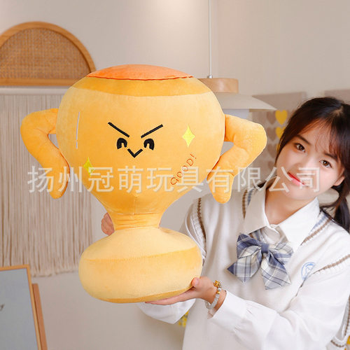 创意毛绒玩具奖杯可爱公仔书包挂件颁奖礼大号布娃娃大号抱枕厂家