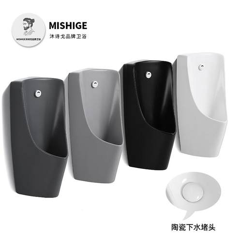 沐诗戈小便斗高温烧制多样彩色小便池挂墙式一体自动感应男士小便