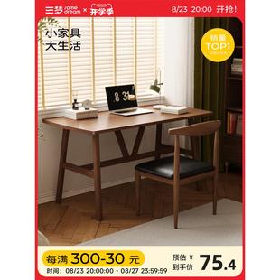 书桌简易出租屋学生写字桌 电脑桌卧室家用办公桌现代简约工作台式