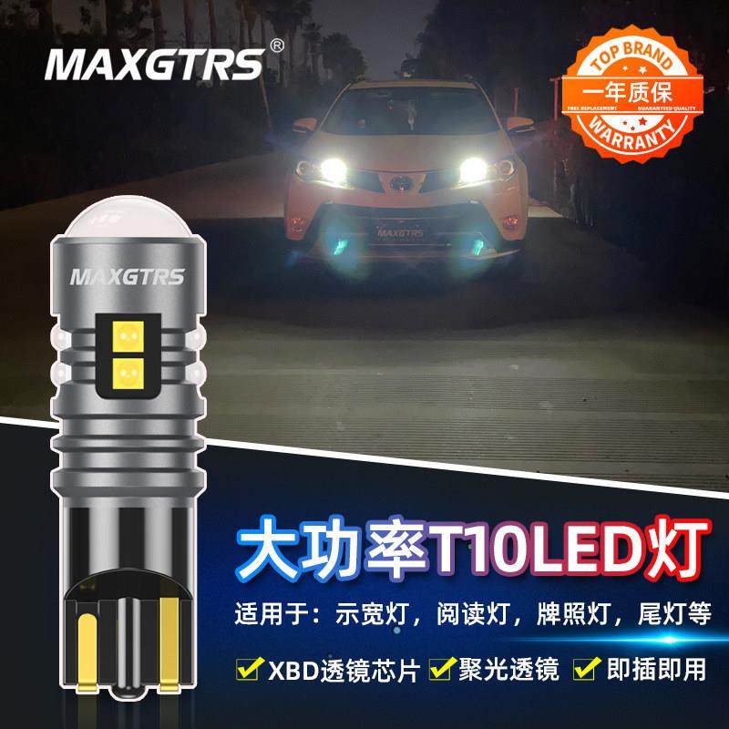 新款12V汽车led透镜t10示宽灯改装w5w高亮通用日行灯聚光行车灯,汽车零部件/养护/美容/维保,汽车灯泡,淘宝优惠券,粉丝福利购,淘宝优惠卷