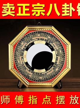 八卦镜凸镜九宫镜子开 大门口窗户阳台对门对路反光凸面镜家用挂