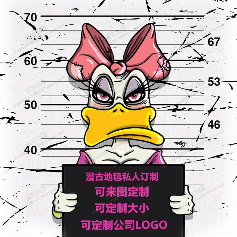 定制地毯DIY来图订做尺寸规格创意图案防滑地垫地毯定做公司logo,居家布艺,地毯,淘宝优惠券,粉丝福利购,淘宝优惠卷