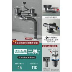 洗菜盆池管配件双厨房下水道管道排水管槽防臭防堵水槽器全套通用