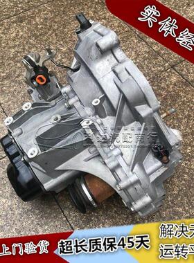 适用于 于长安悦翔V3 V5志翔475Q CX30 JL478逸动CS35手动变速箱