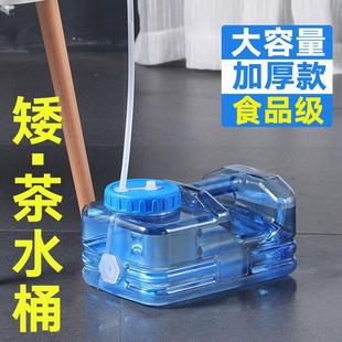 货车车载饮水机塑料水桶家用功夫茶台方型户外矮储水箱茶几圆空桶
