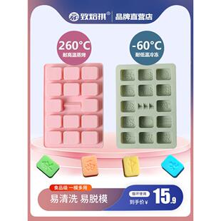 十三幺骰子麻将牌硅胶制冰格冰块滴胶巧克力果冻布丁烘焙蛋糕模具