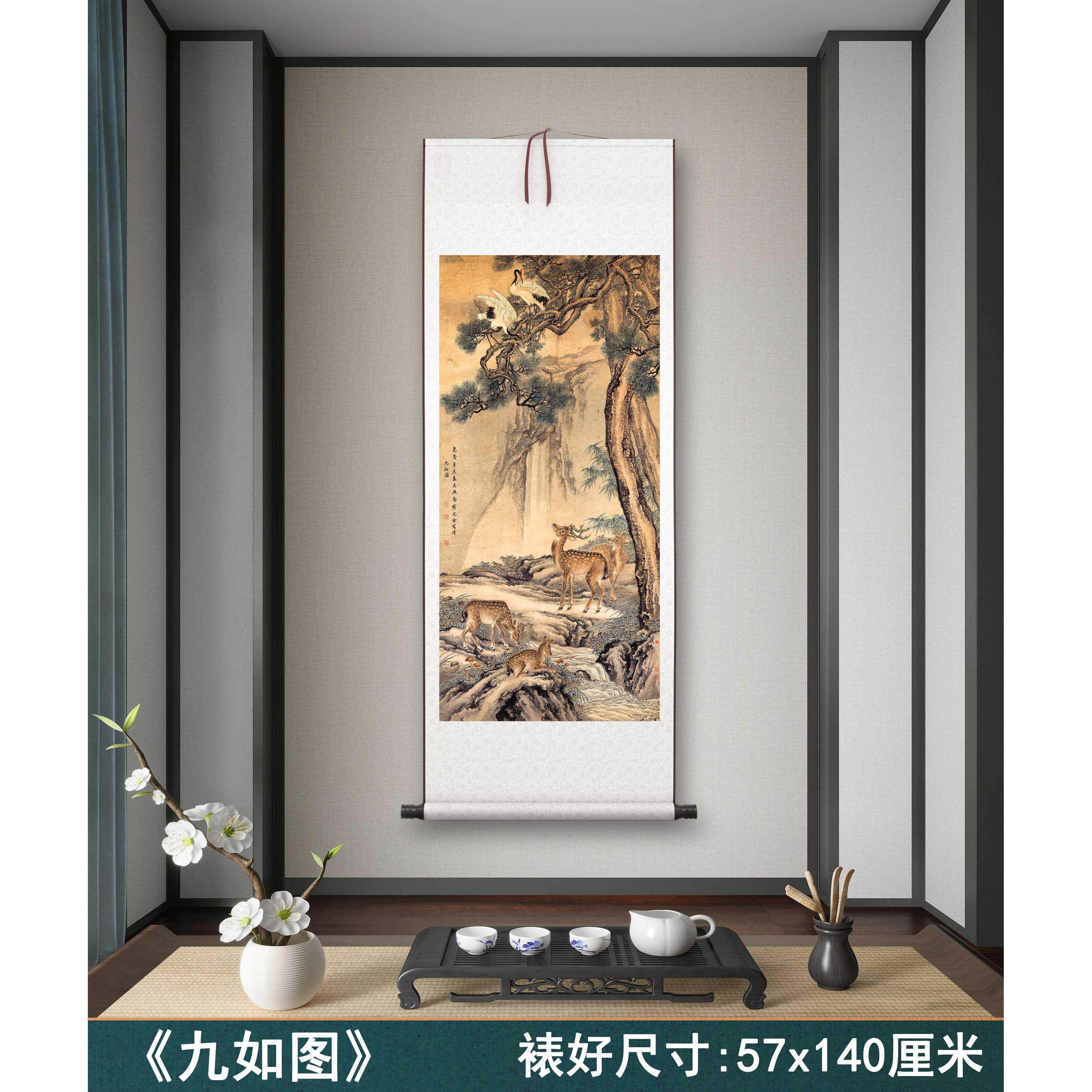 《客厅、书房、茶室、生日风景、山水挂画、装饰画、高清画卷
