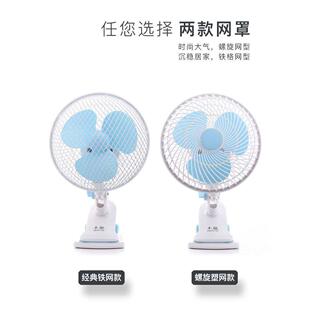 电风扇夹式10寸大风力摇头风扇夹扇小型家用床上9寸插电大号摇头