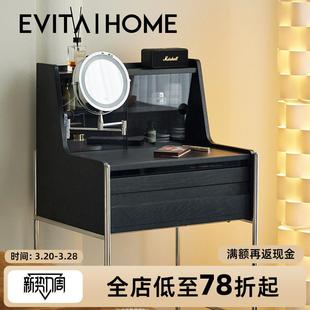 梳妆台小型实木现代极简轻奢岩板台面卧室床边化妆桌带抽屉化妆镜