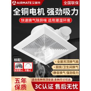 空气通风风扇强大静音排气风扇排气风扇厨房客厅浴室卧室家