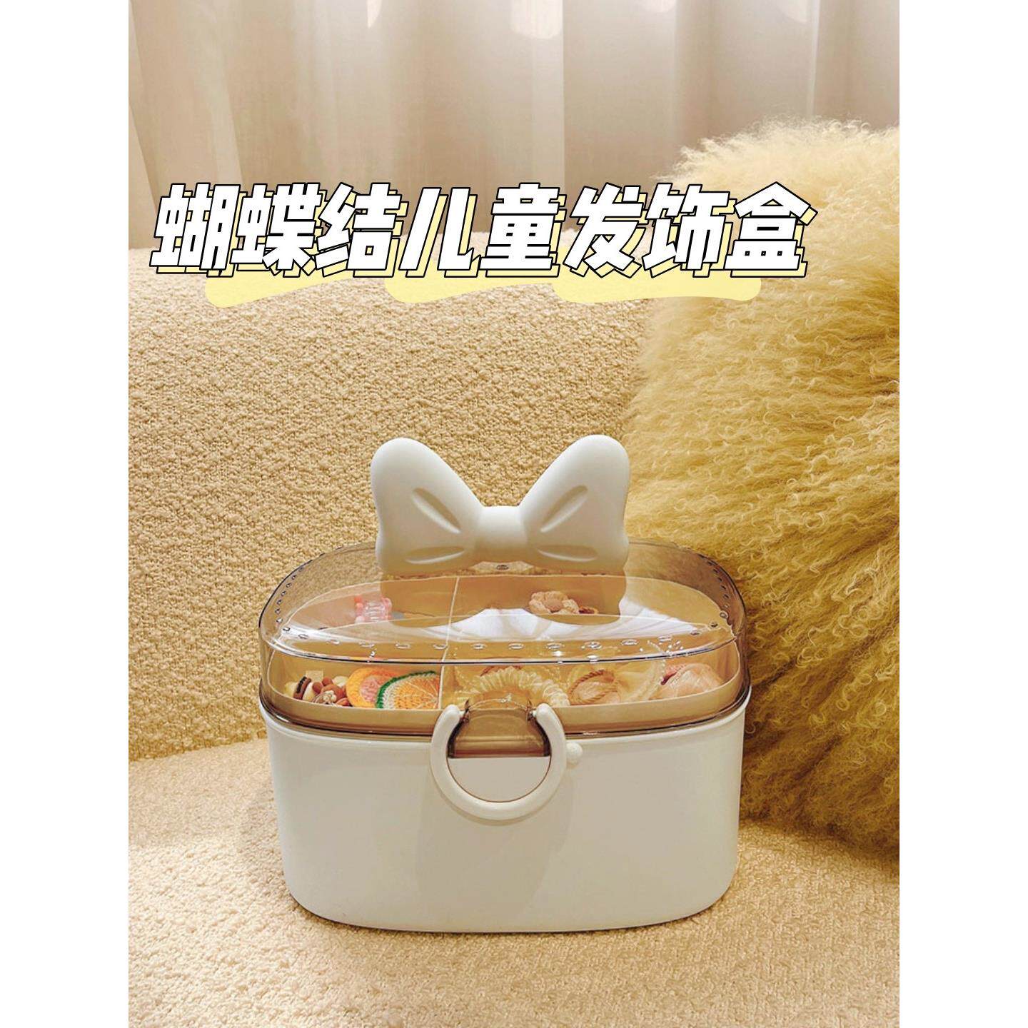 采购产品儿童的头发配件储存盒,发带,发夹,橡皮筋,婴儿的头带