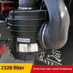 适用于大运新奥林匹亚祥龙轻卡2328空气滤清器空气滤清器总成空气