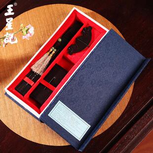 杭州王星记扇子乌木檀香扇 镂空雕刻工艺扇中国风礼品折扇