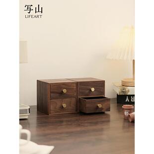 黑胡桃木实木小型桌面多层收纳储物柜书桌化妆品首饰抽屉式收纳盒