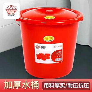 珠江牌水桶塑料桶带盖大号手提桶学生宿舍洗澡洗衣服提泡脚桶红色
